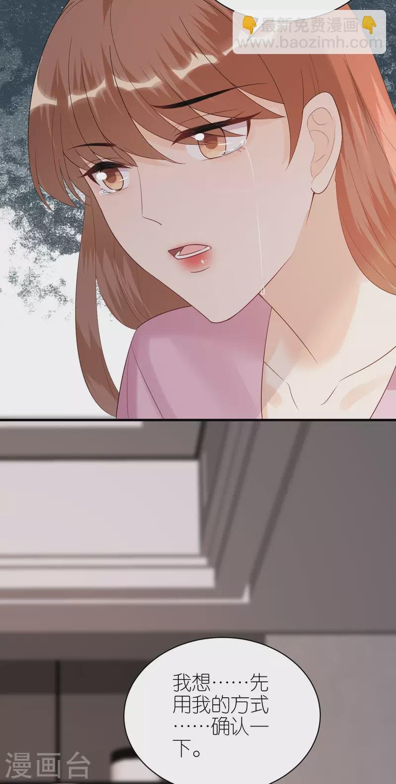 第98话 不敢相信