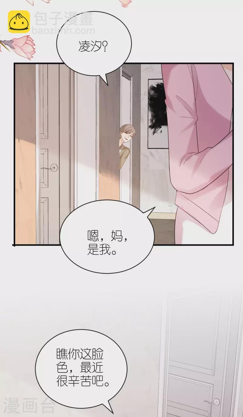 第98话 不敢相信