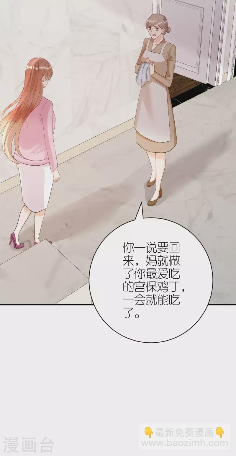 第98话 不敢相信