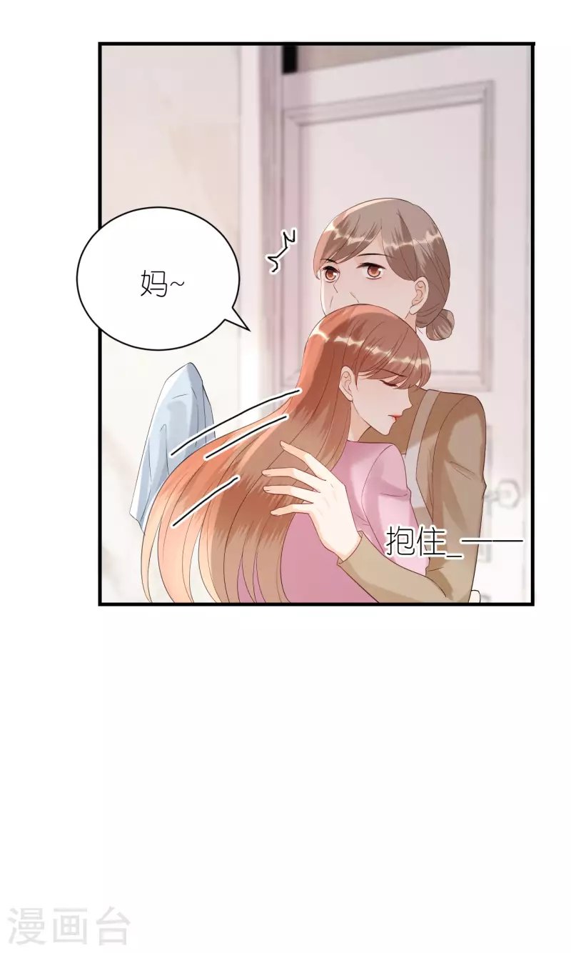 第98话 不敢相信