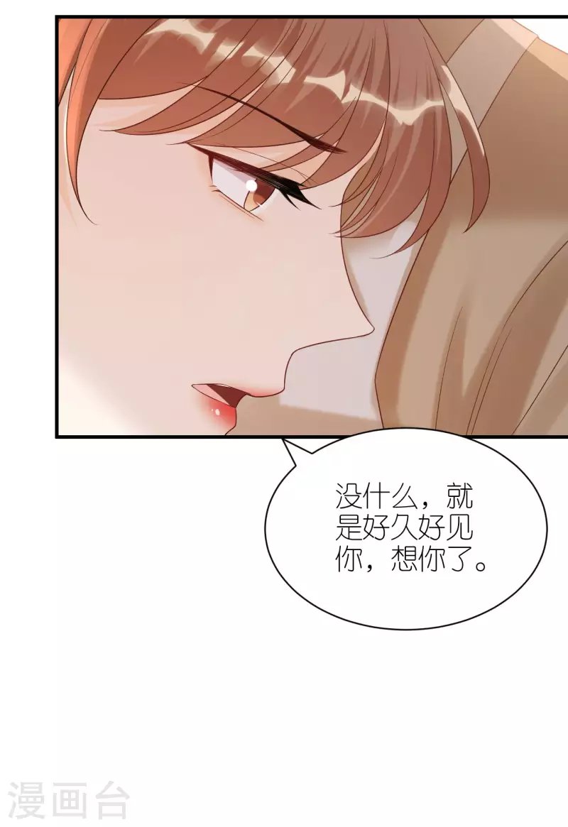 第98话 不敢相信