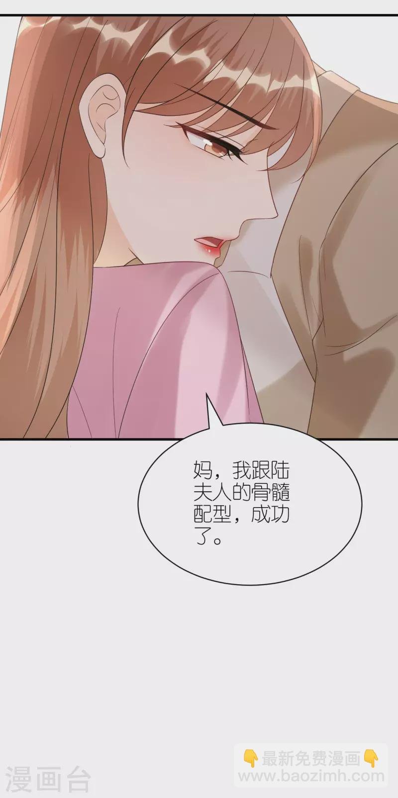 第98话 不敢相信