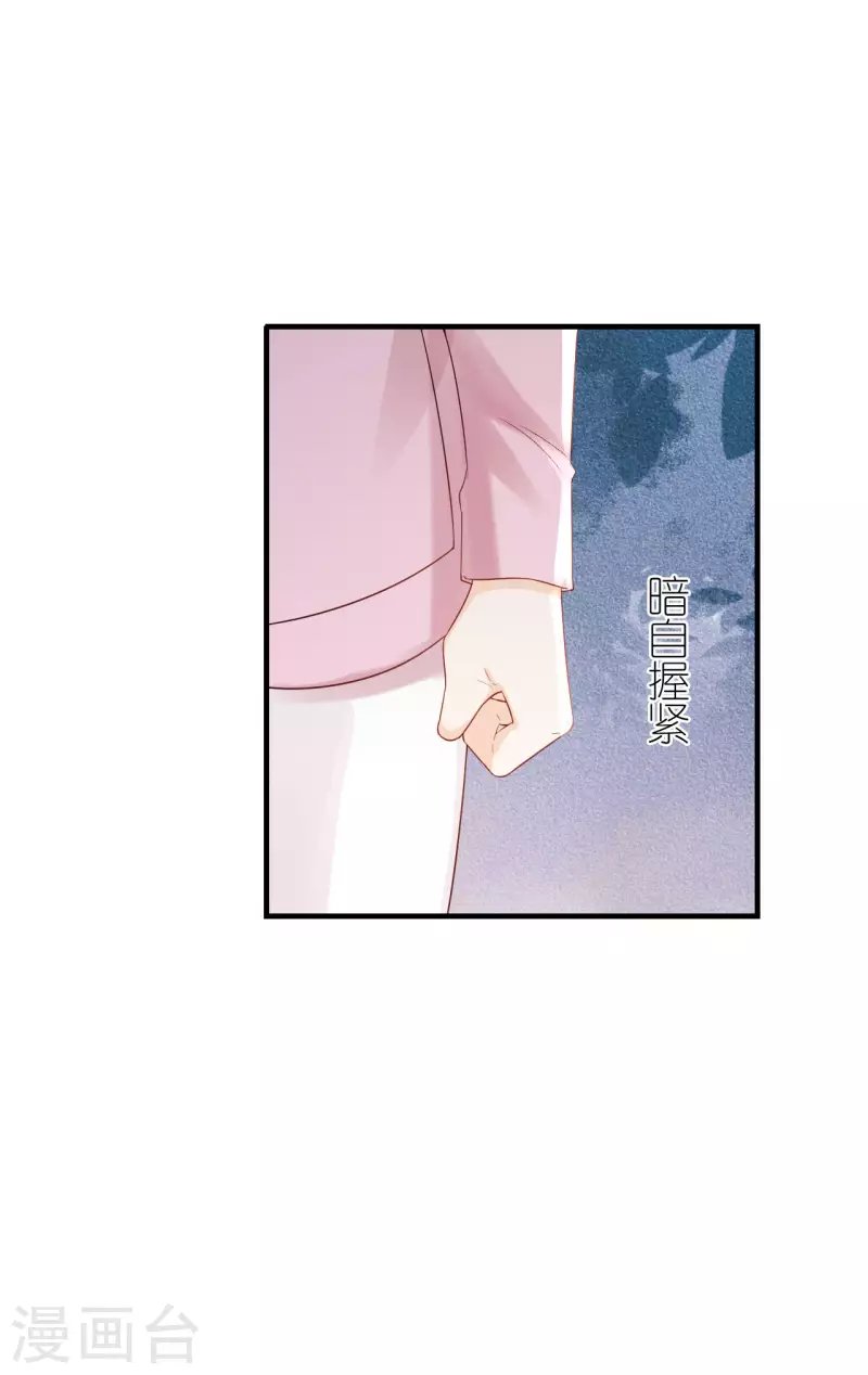 第99话 打草惊蛇