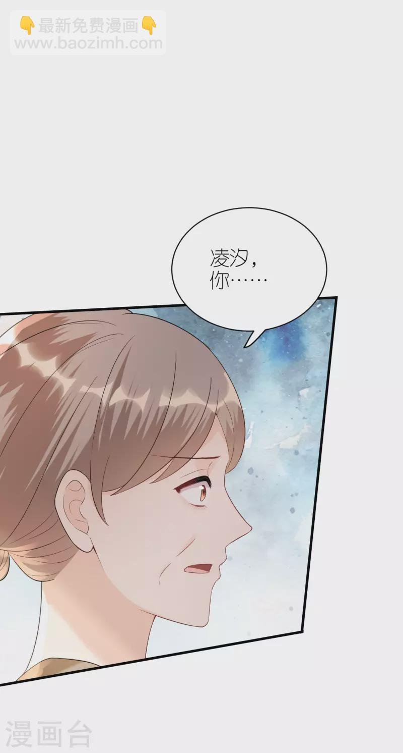 第99话 打草惊蛇