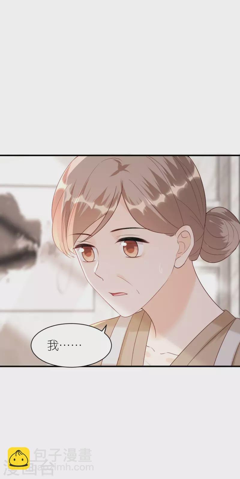 第99话 打草惊蛇