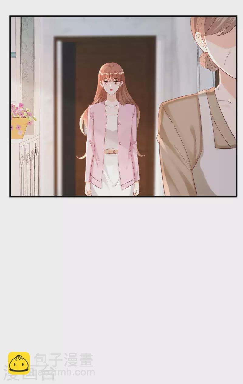 第99话 打草惊蛇