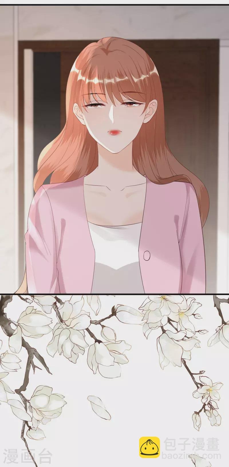 第99话 打草惊蛇
