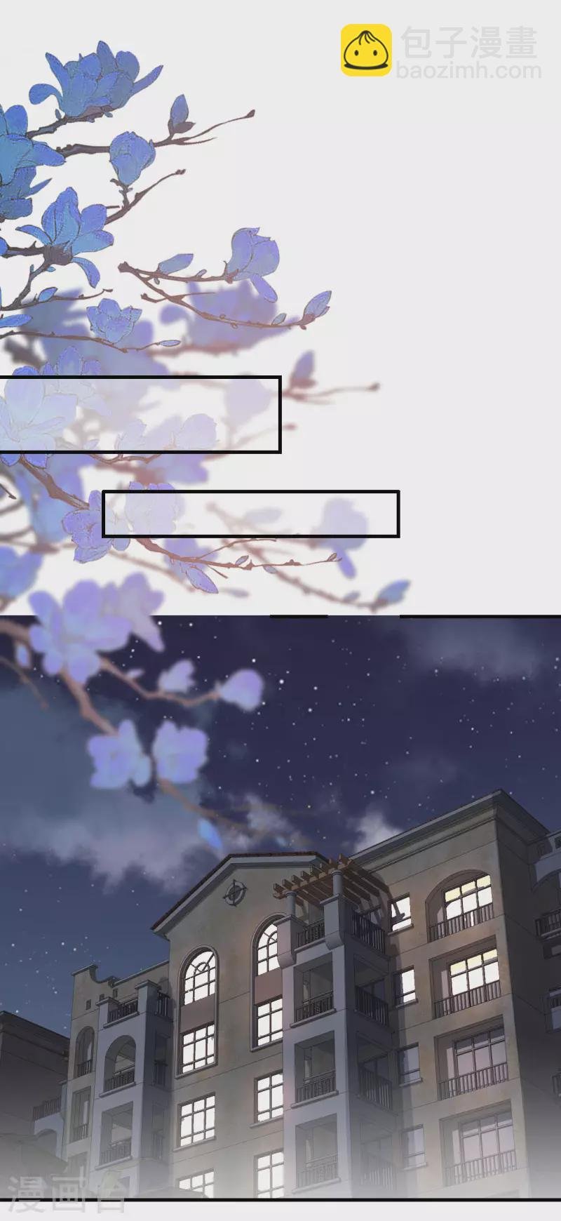第99话 打草惊蛇