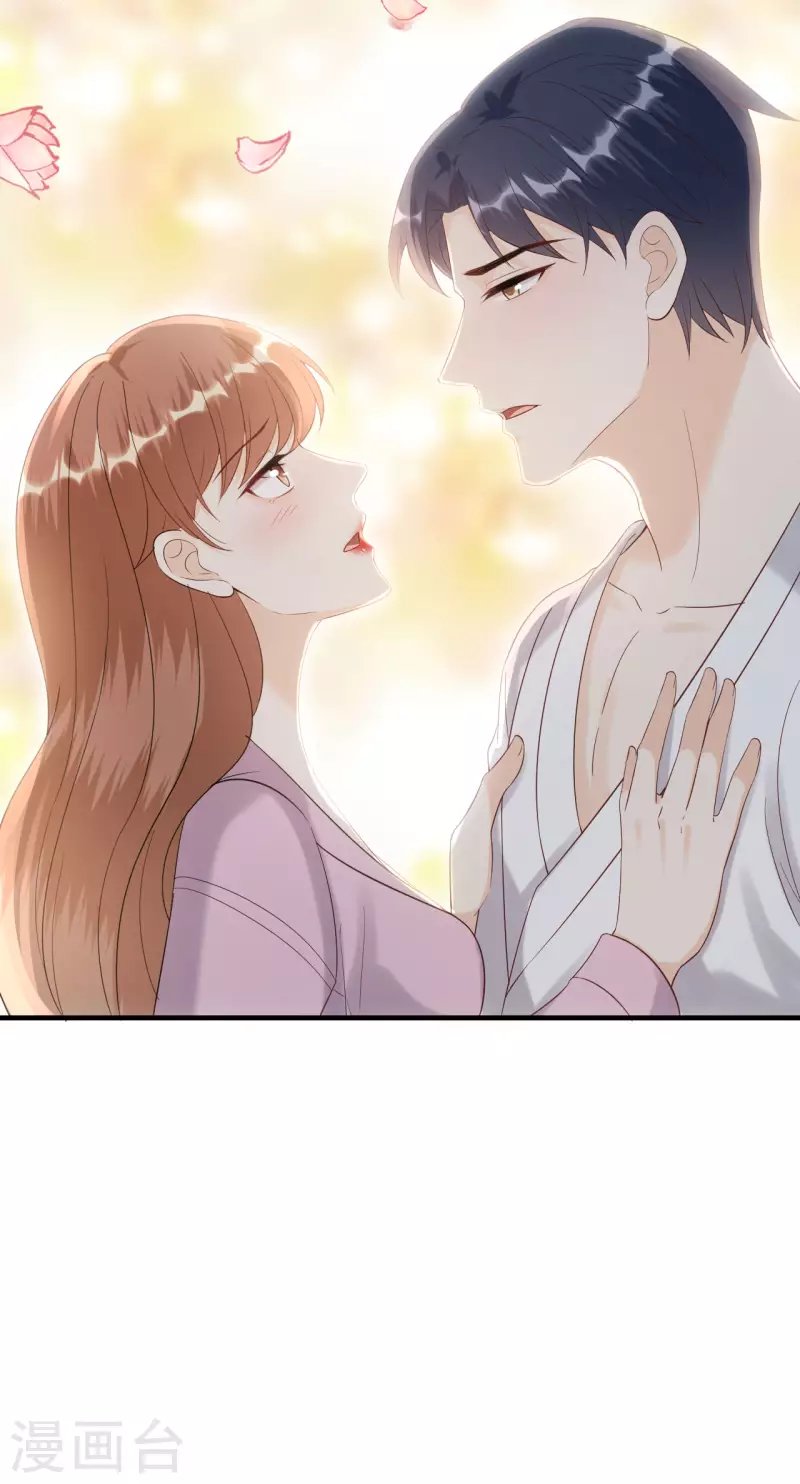 第99话 打草惊蛇