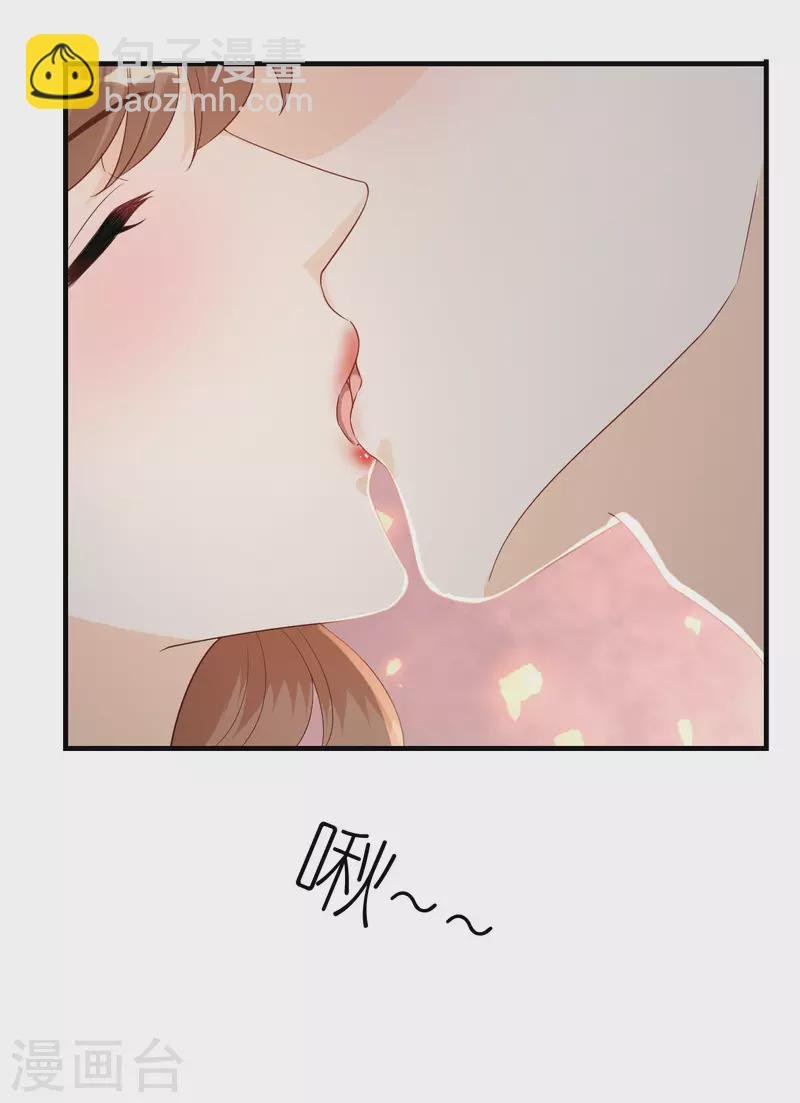 第99话 打草惊蛇