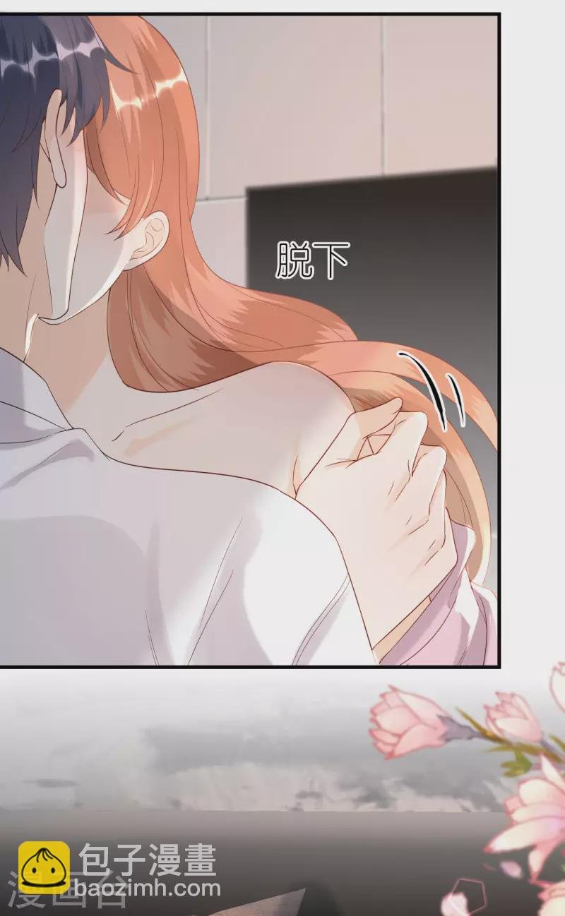 第99话 打草惊蛇