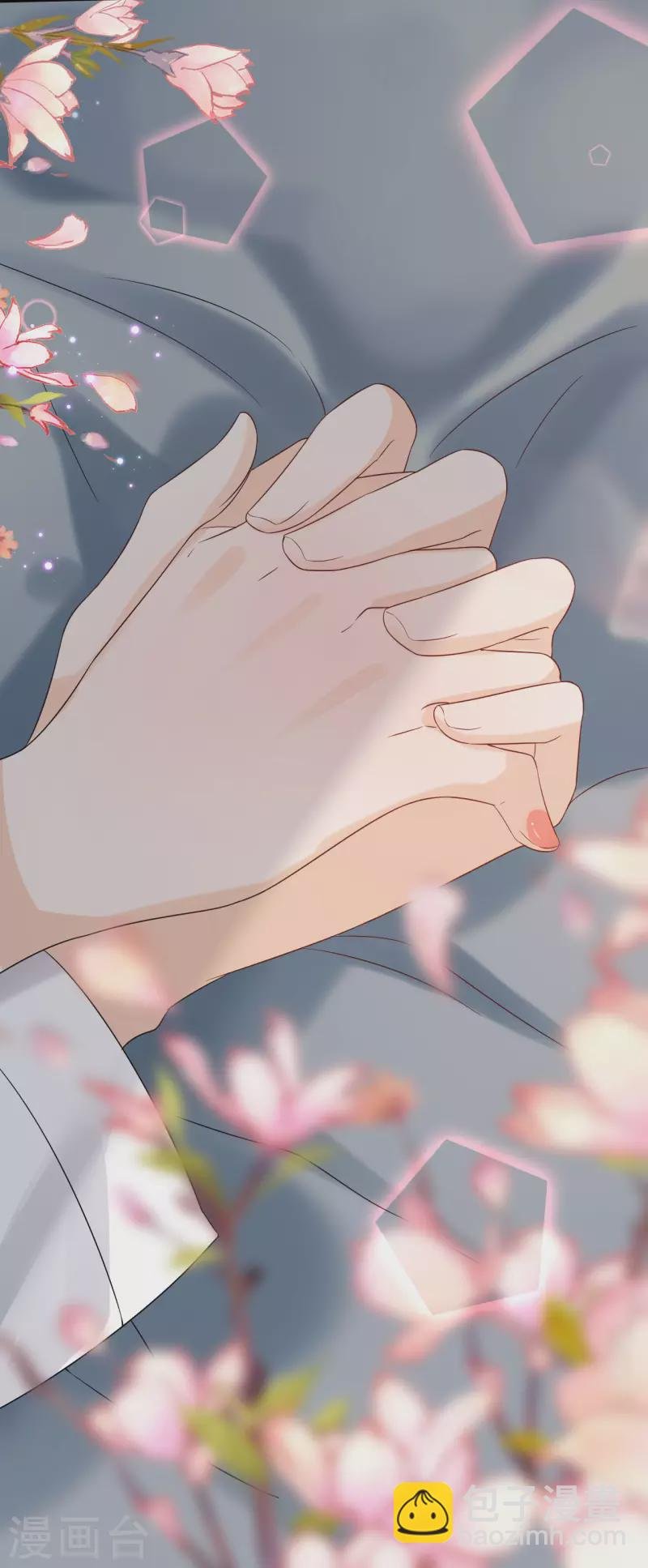 第99话 打草惊蛇