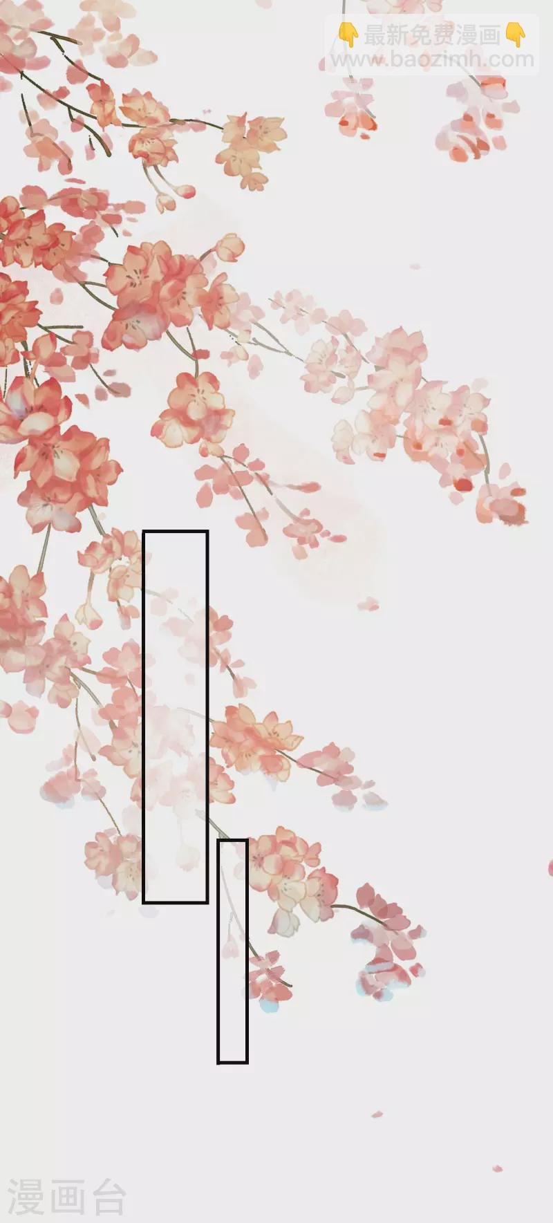 第100话 瞻前顾后