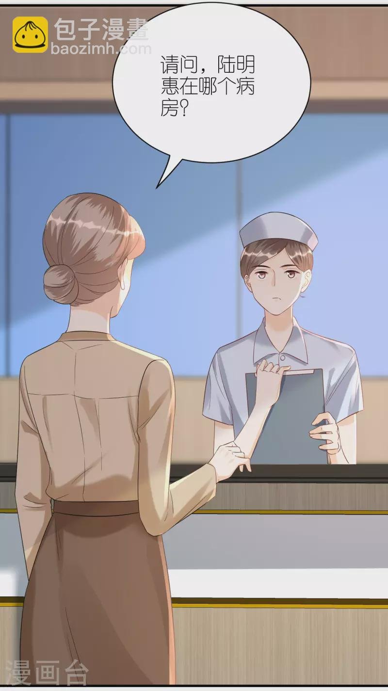 第100话 瞻前顾后