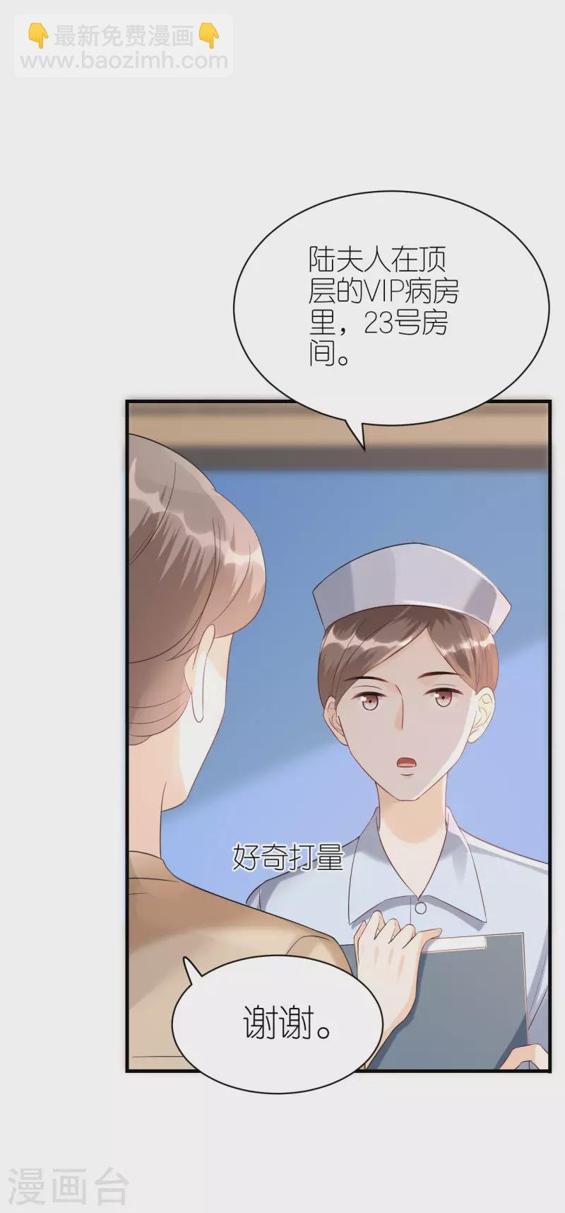 第100话 瞻前顾后