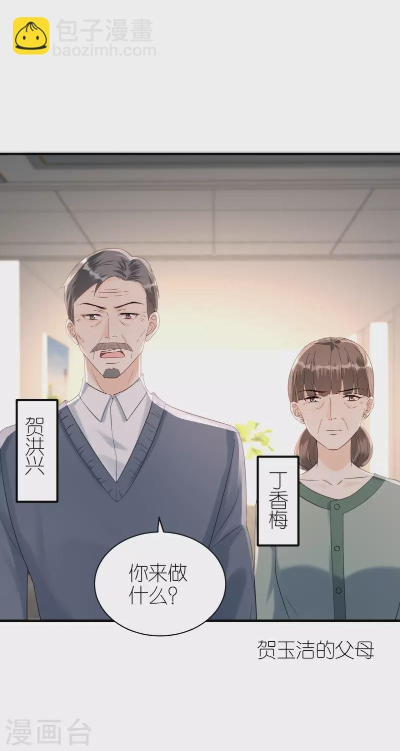 第100话 瞻前顾后