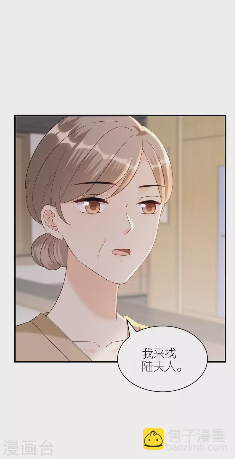 第100话 瞻前顾后