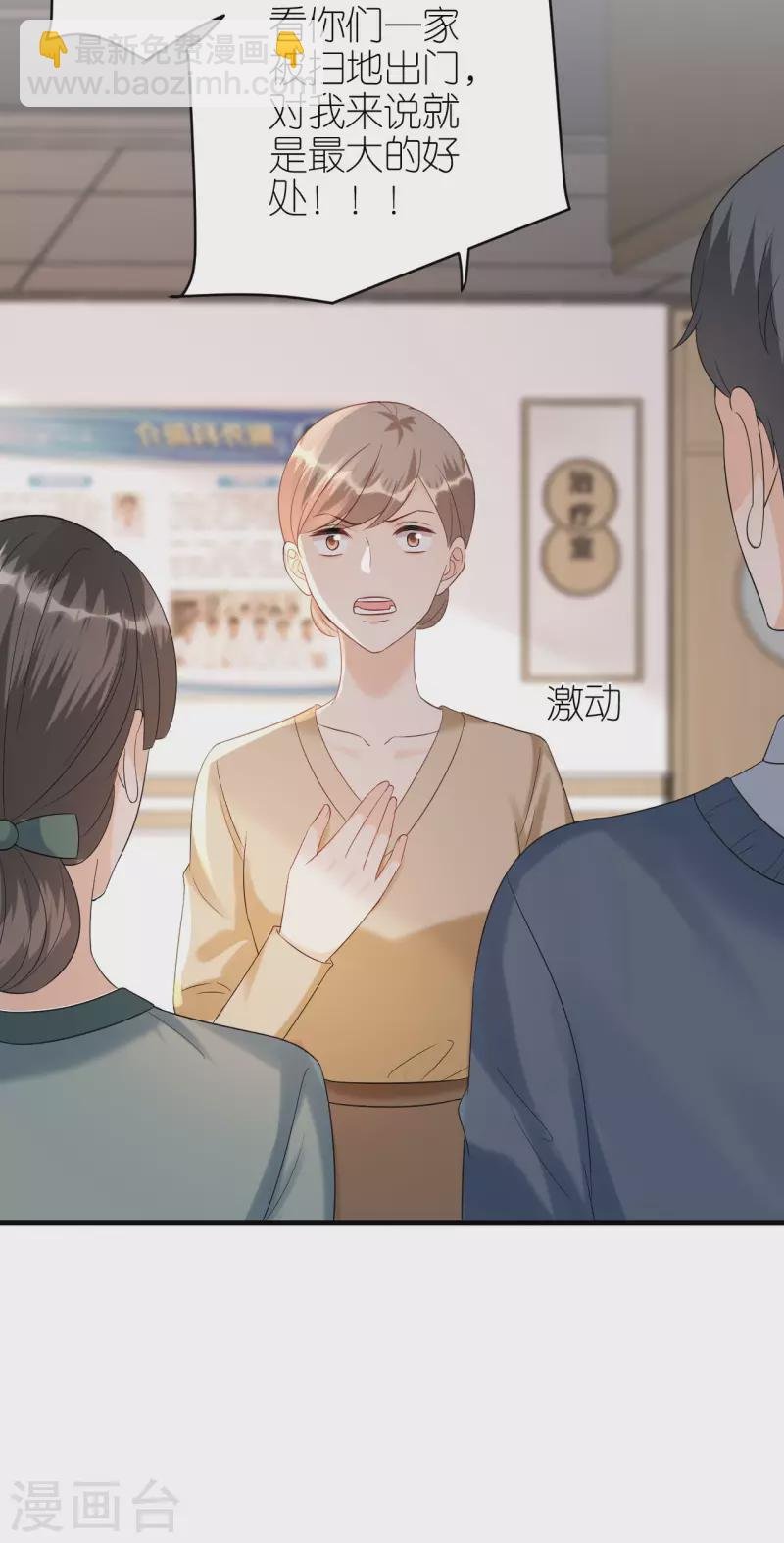 第100话 瞻前顾后