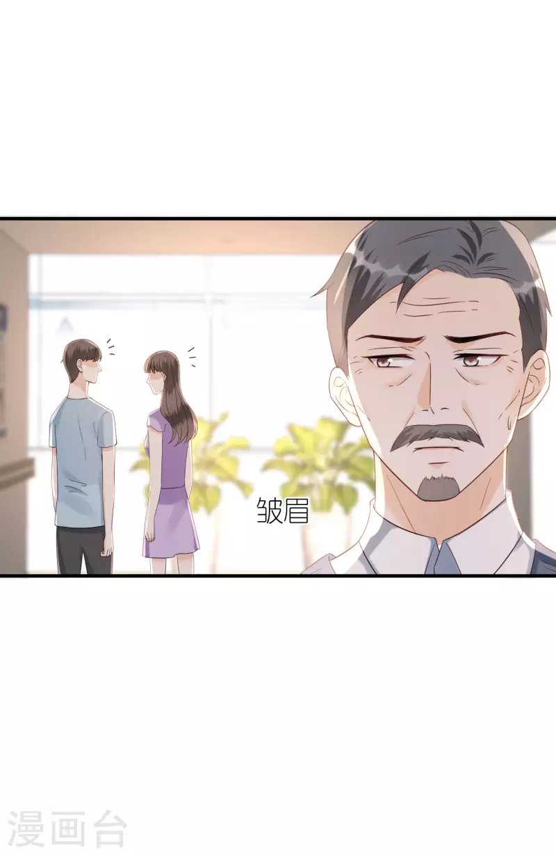 第100话 瞻前顾后