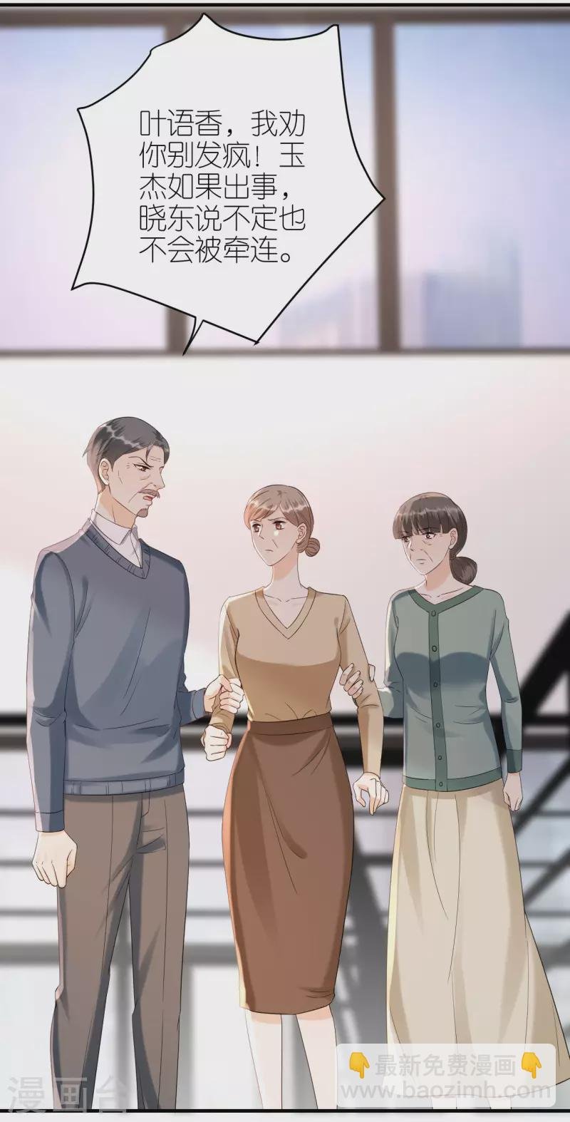 第100话 瞻前顾后