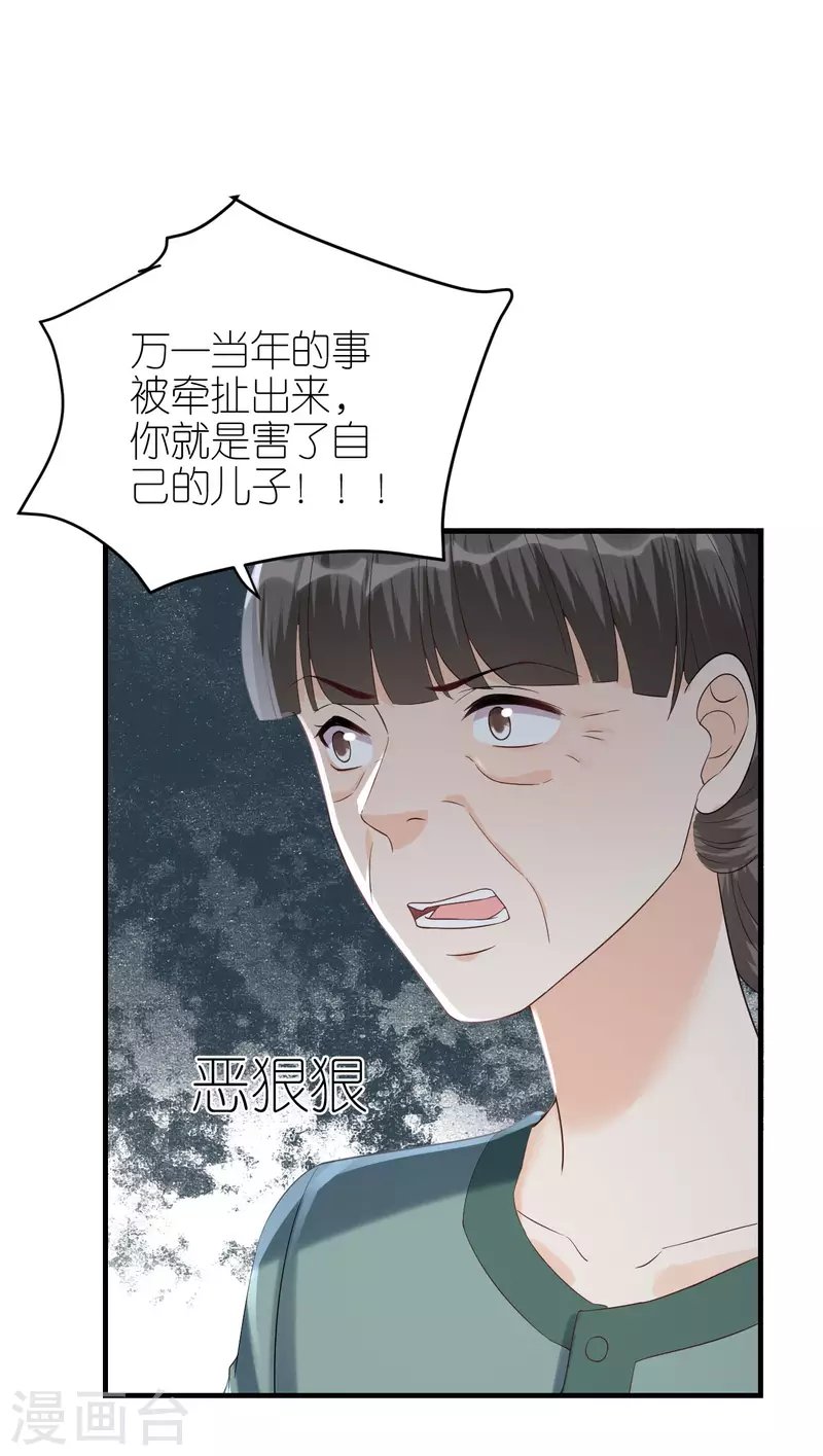 第100话 瞻前顾后