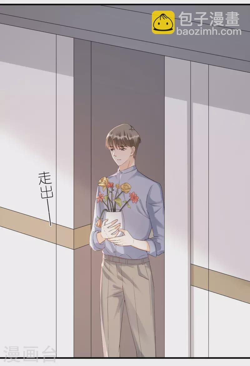 第100话 瞻前顾后