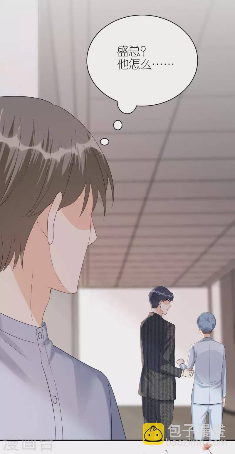 第100话 瞻前顾后