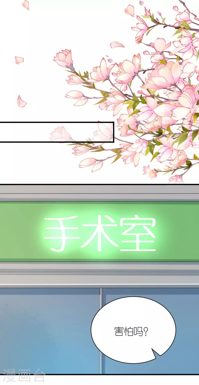 第100话 瞻前顾后