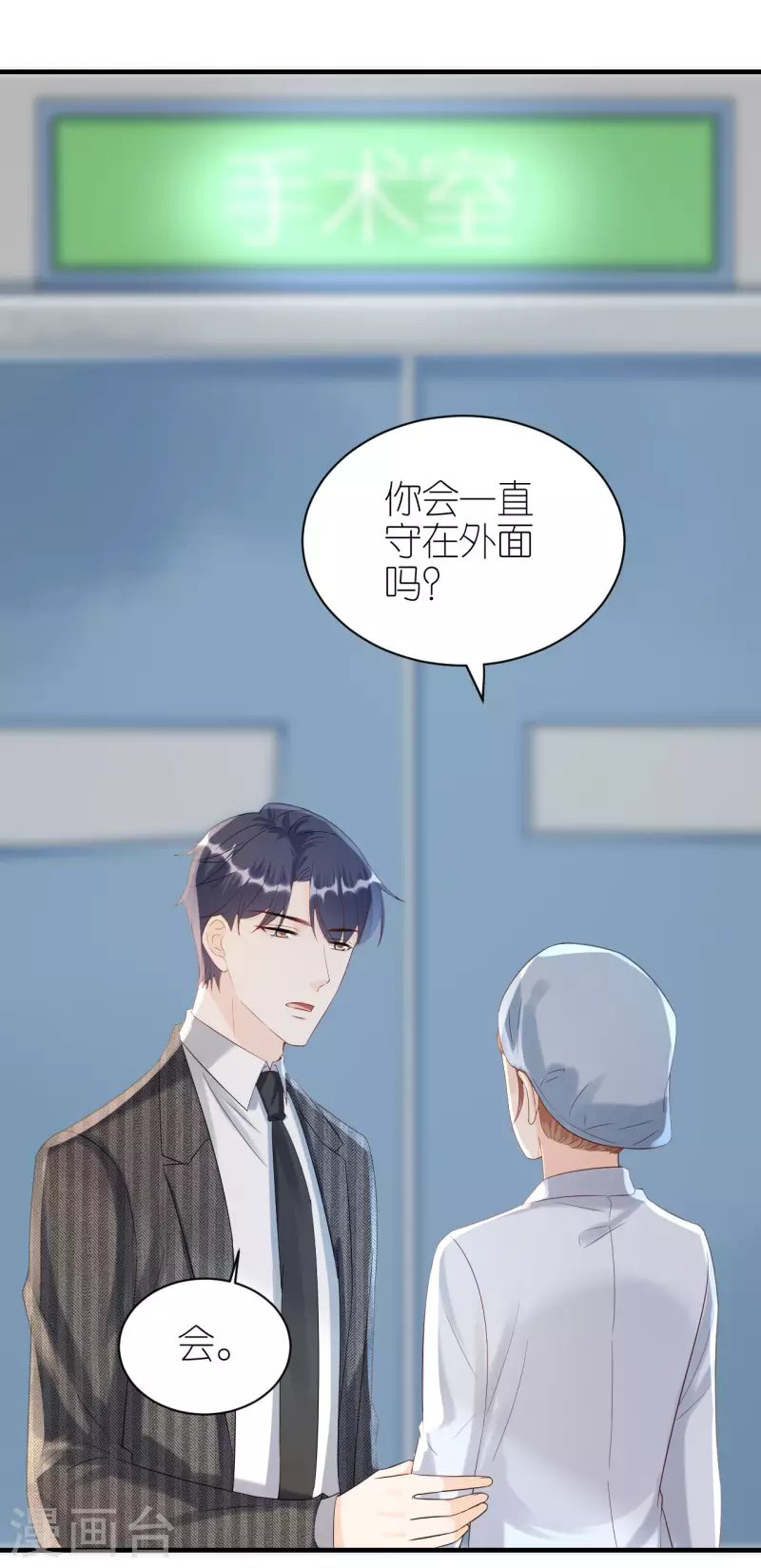 第100话 瞻前顾后