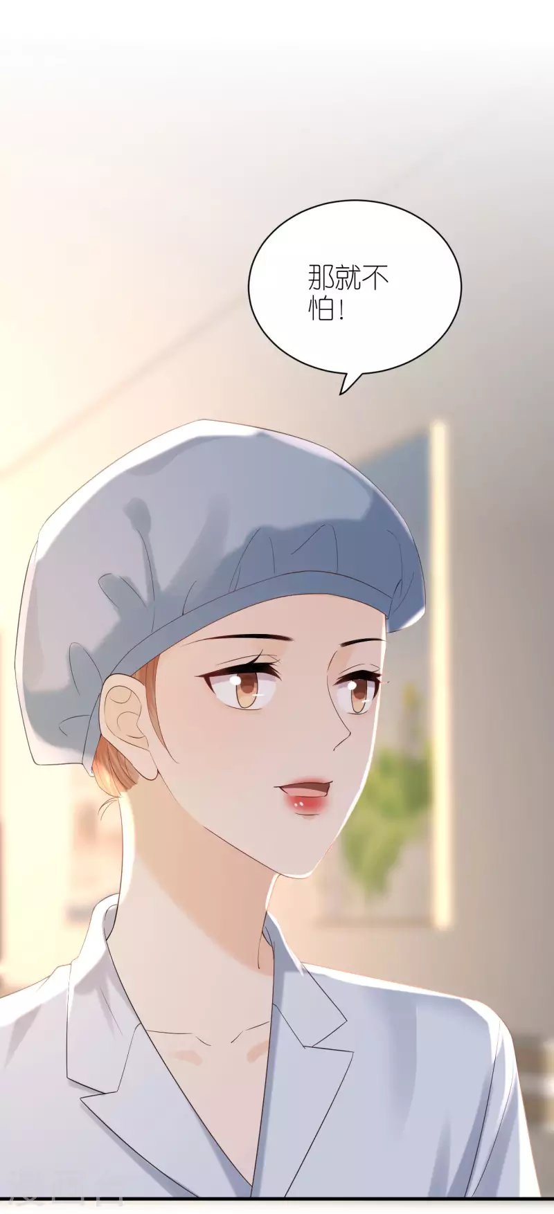 第100话 瞻前顾后
