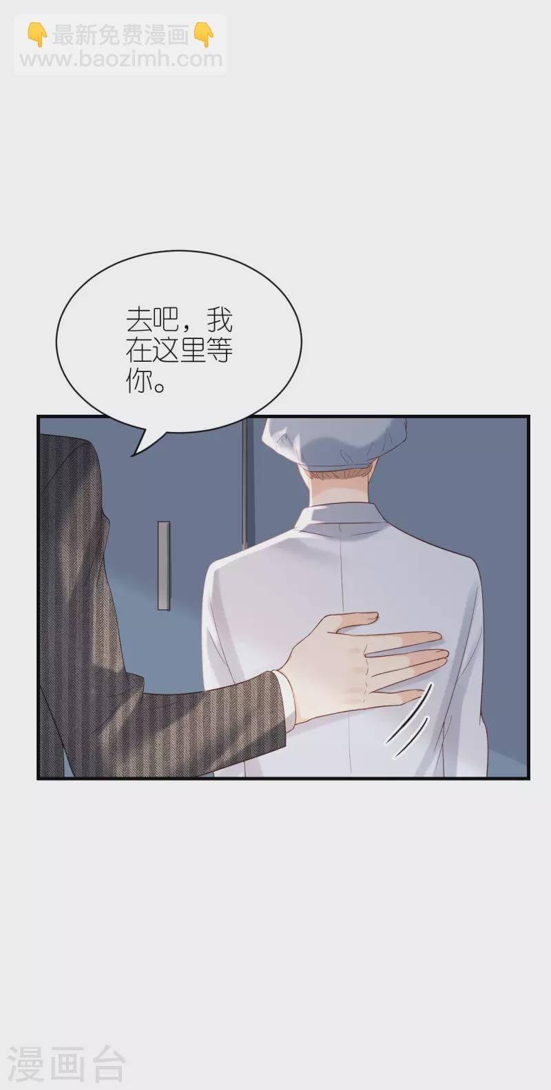 第100话 瞻前顾后