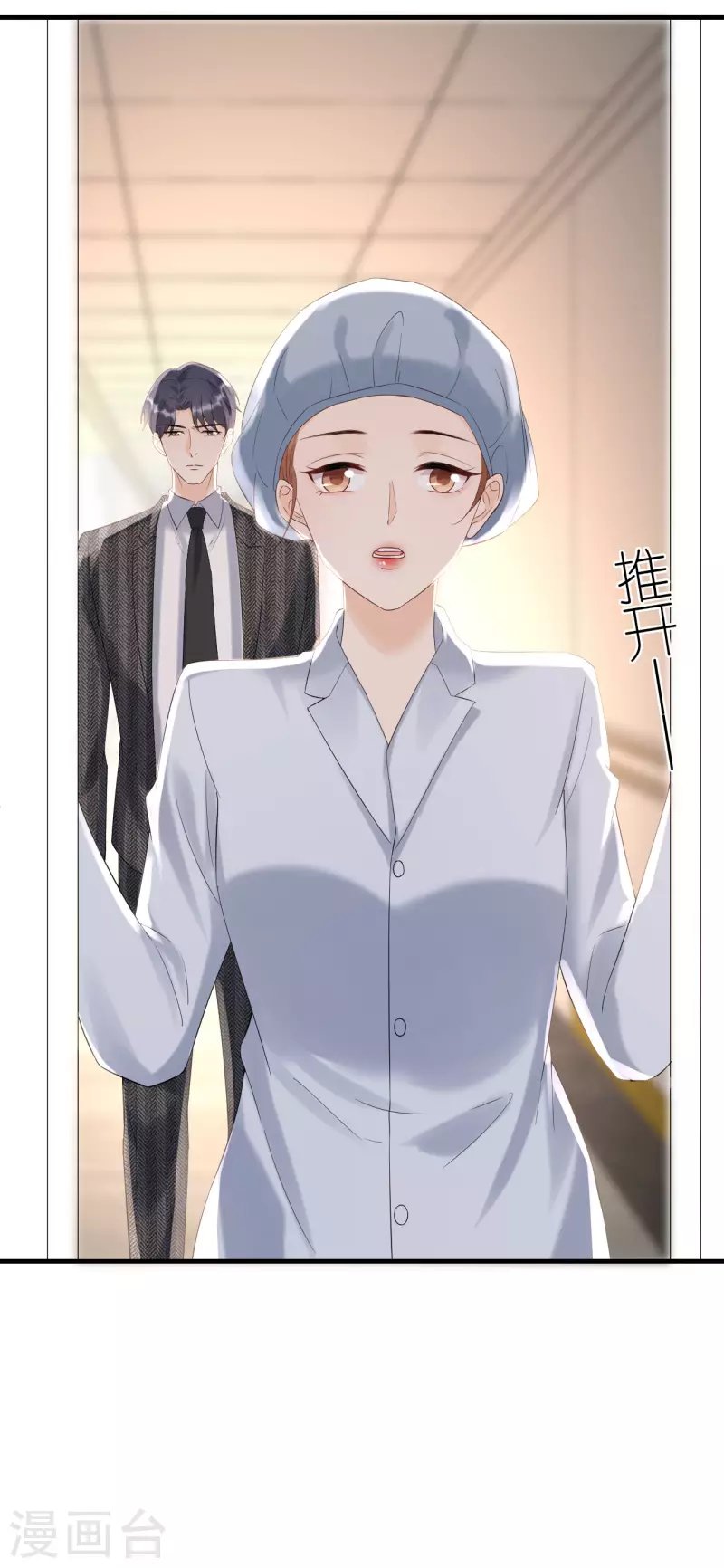 第100话 瞻前顾后