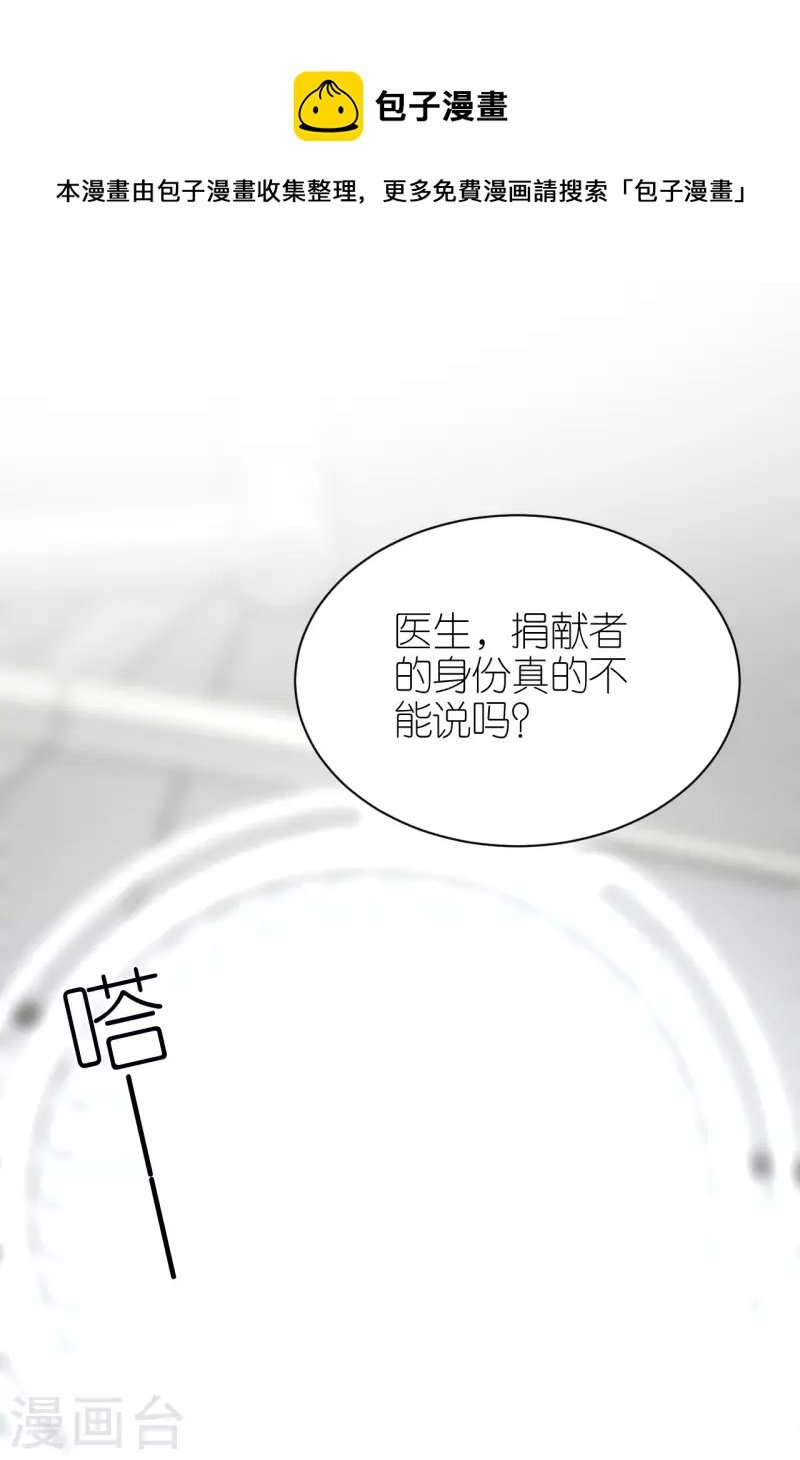 第101话 意料之中