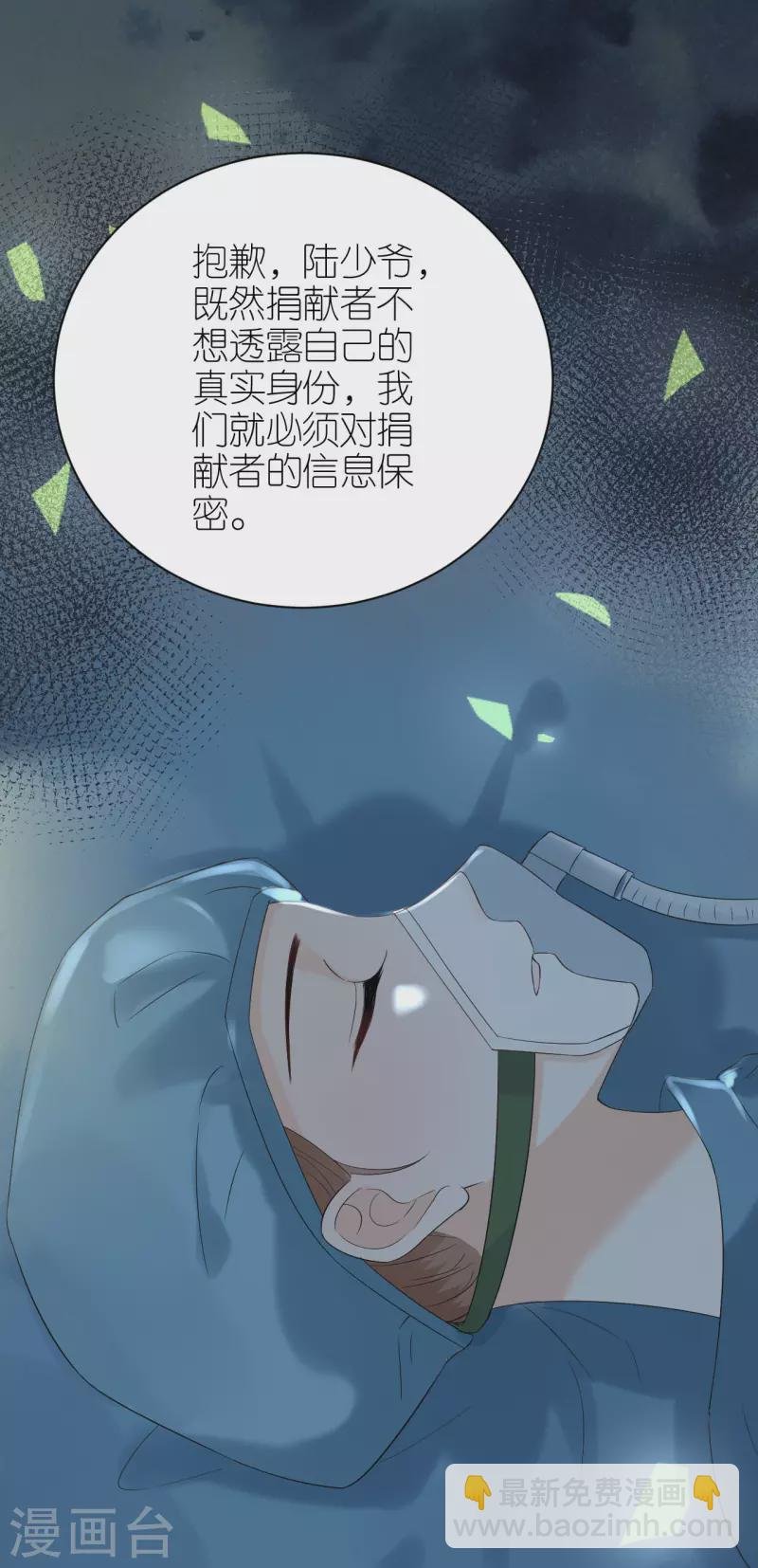 第101话 意料之中