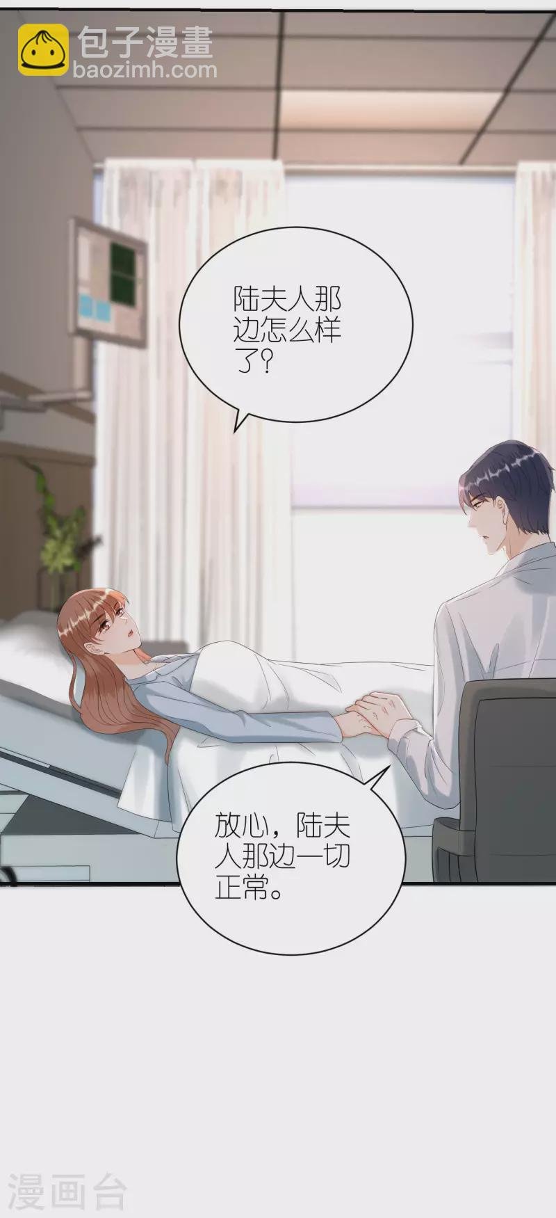 第101话 意料之中