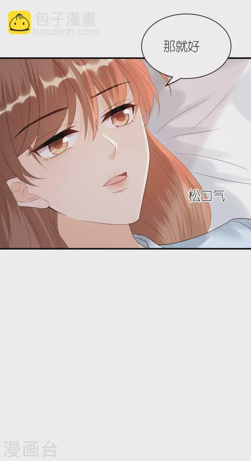 第101话 意料之中