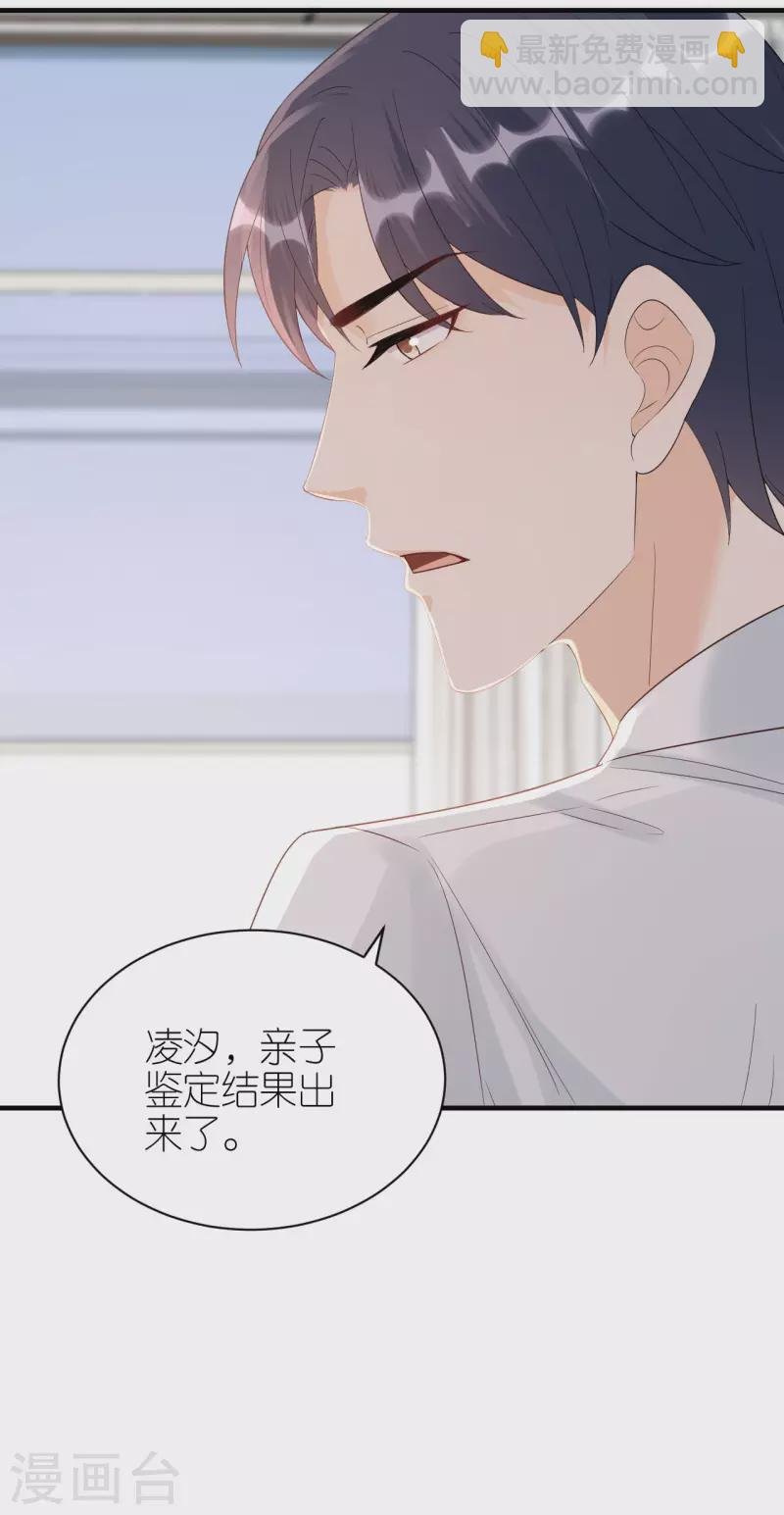 第101话 意料之中