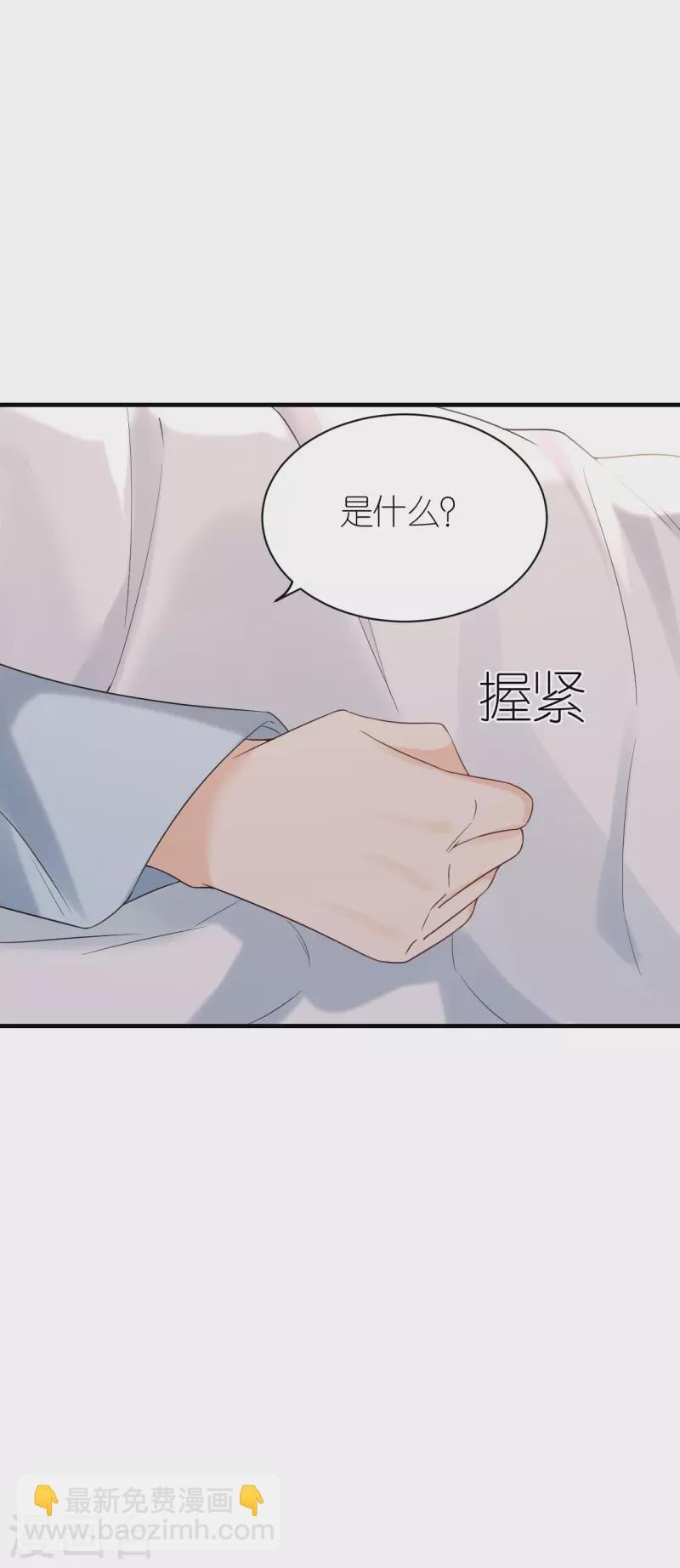 第101话 意料之中