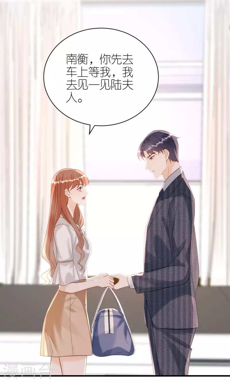 第101话 意料之中