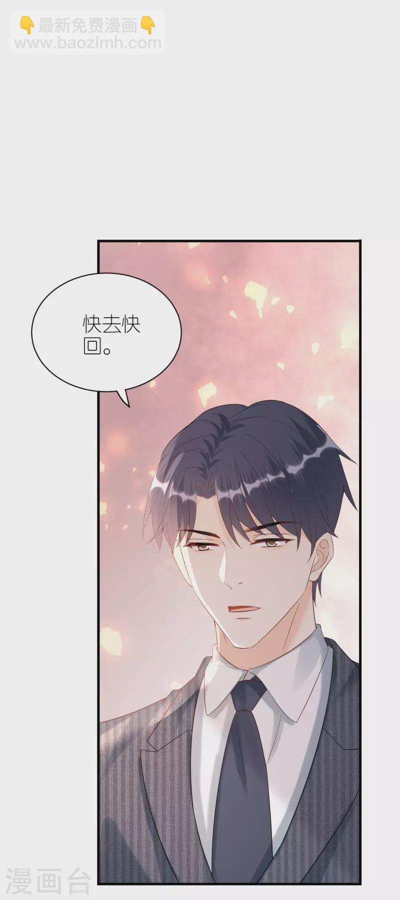 第101话 意料之中