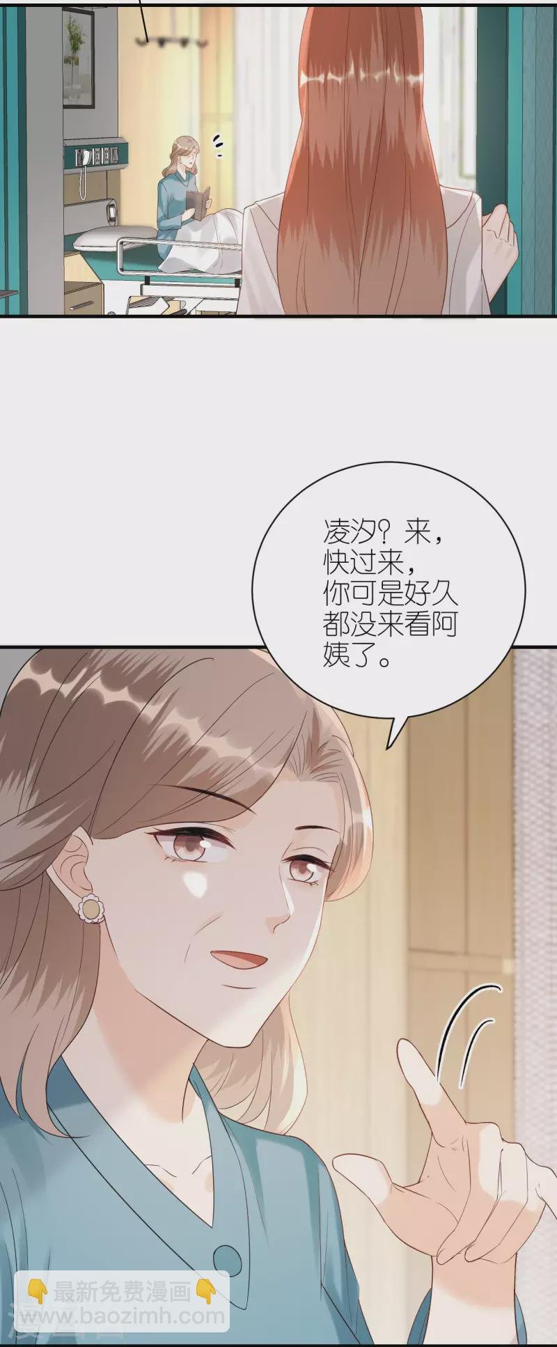 第101话 意料之中