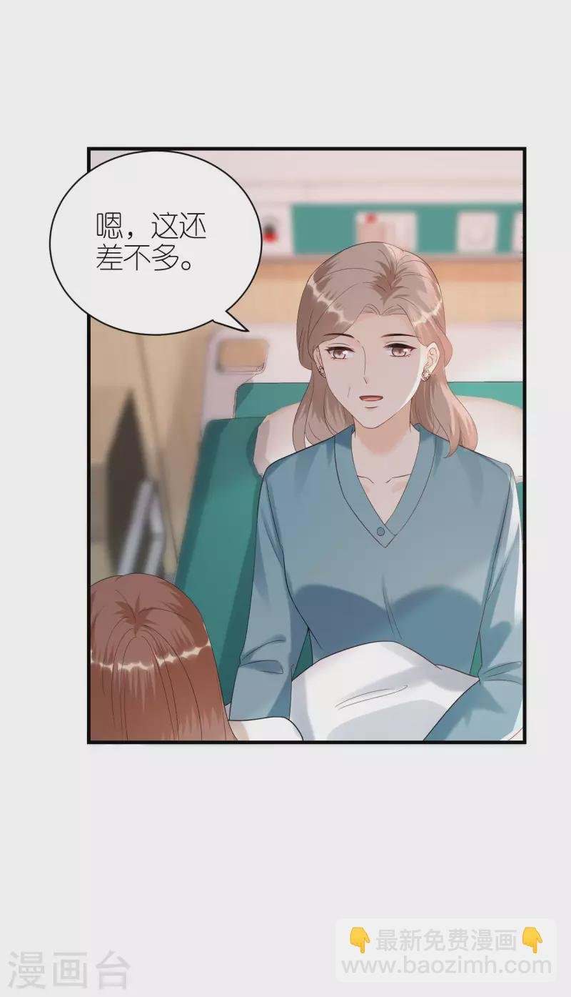 第101话 意料之中