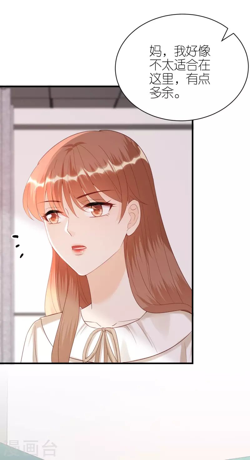 第101话 意料之中