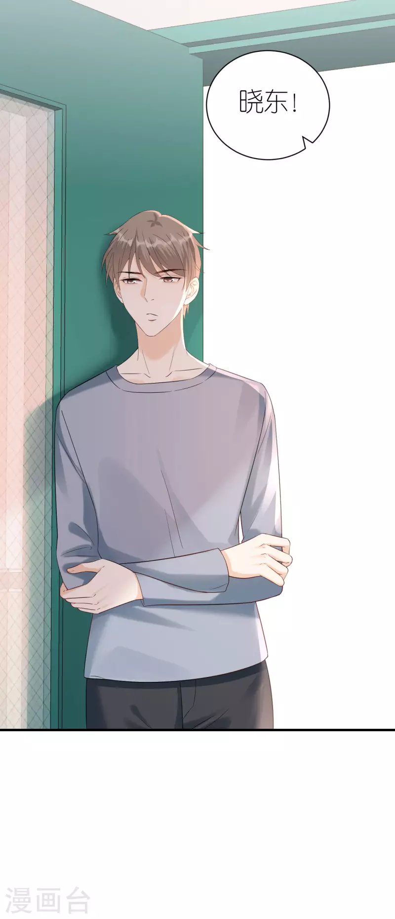 第101话 意料之中