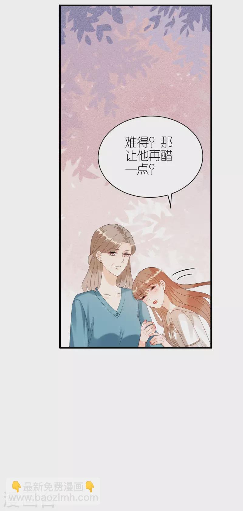 第101话 意料之中