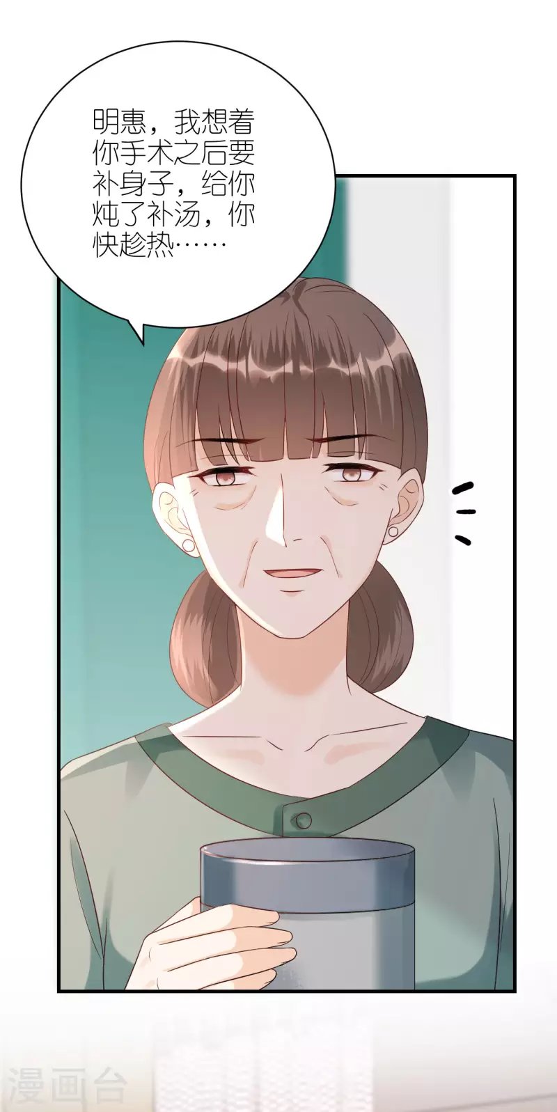 第101话 意料之中