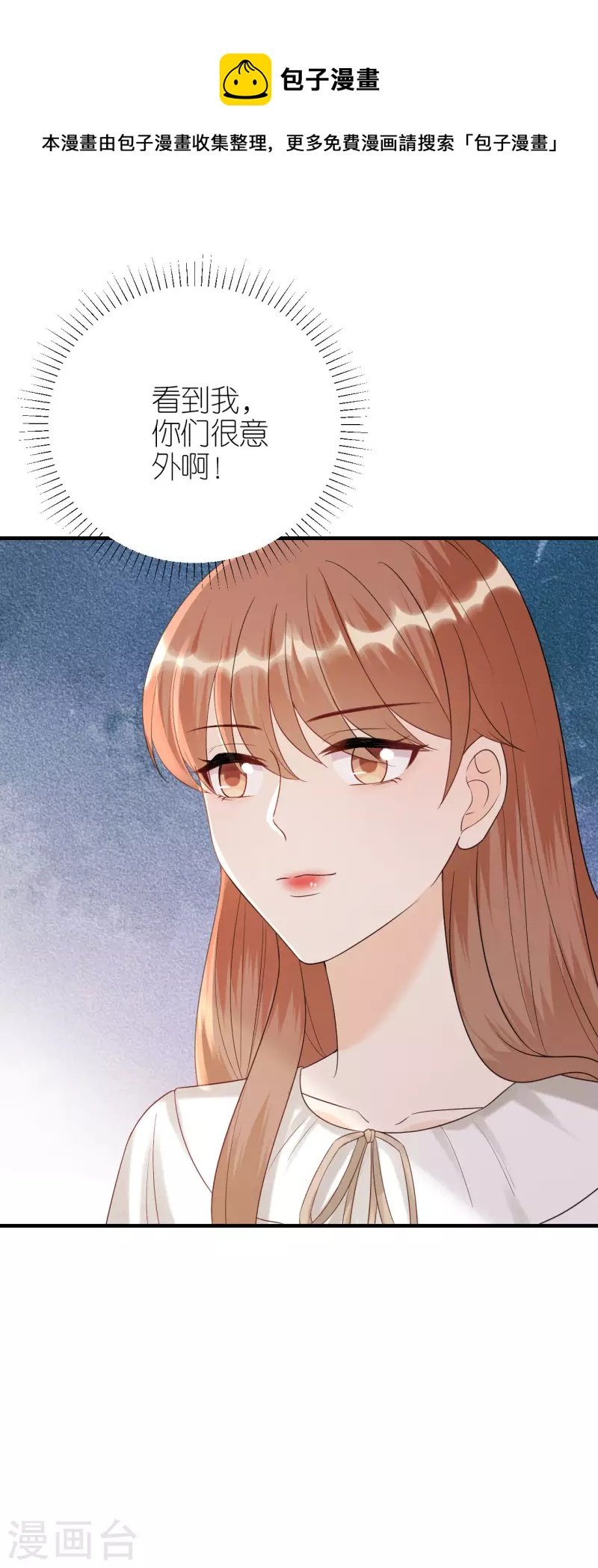 第102话 真相渐出