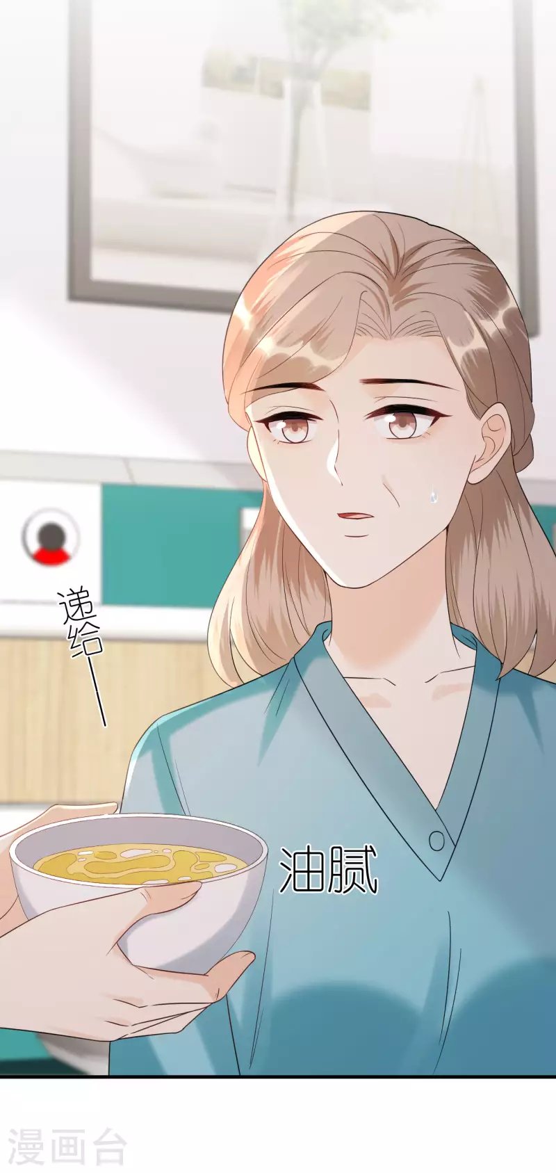 第102话 真相渐出