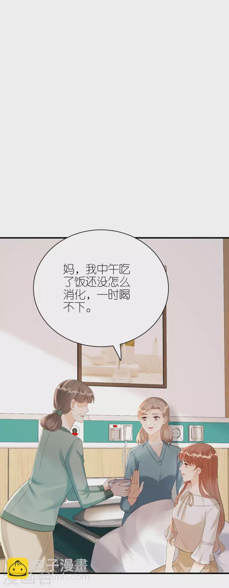 第102话 真相渐出