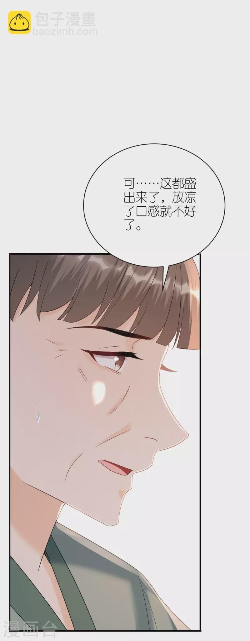 第102话 真相渐出